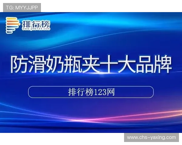 探索亚星娱乐最新登录页面的全新设计，享受更加便捷的登录方式和多样化的娱乐选择
