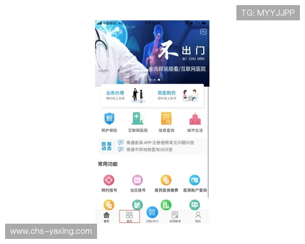 牢记亚星官网会员登录步骤确保账号信息安全及快速访问