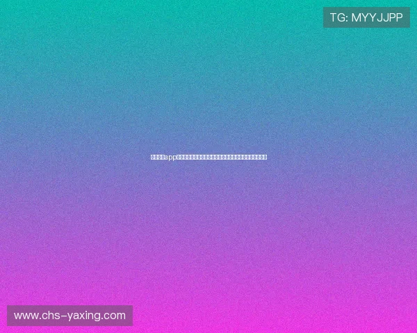 亚星体育app体育赛事资讯实时更新，第一时间掌握最新比赛动态与比分
