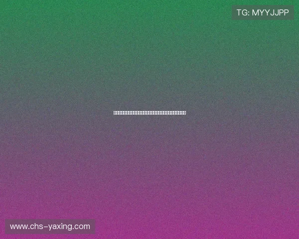 亚星登录手机登录遇到问题怎么办？详细解决方案和常见问题解答