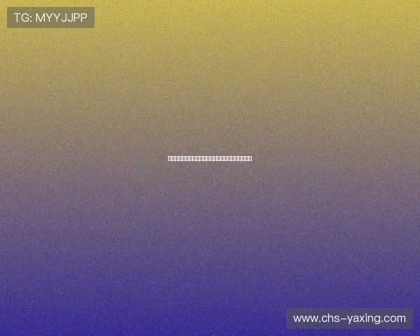 亚星网论坛的积分系统与奖励机制详细介绍与使用技巧