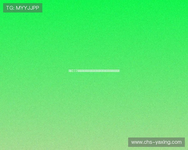 亚星222登录安全提示为世界杯报道提供稳定安全的登录环境保障方案