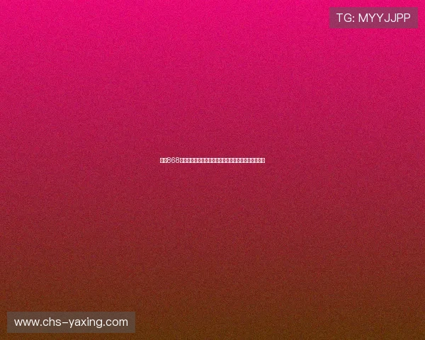 亚星868官方入口提供最新世界杯赛事直播与赛程信息全面解析
