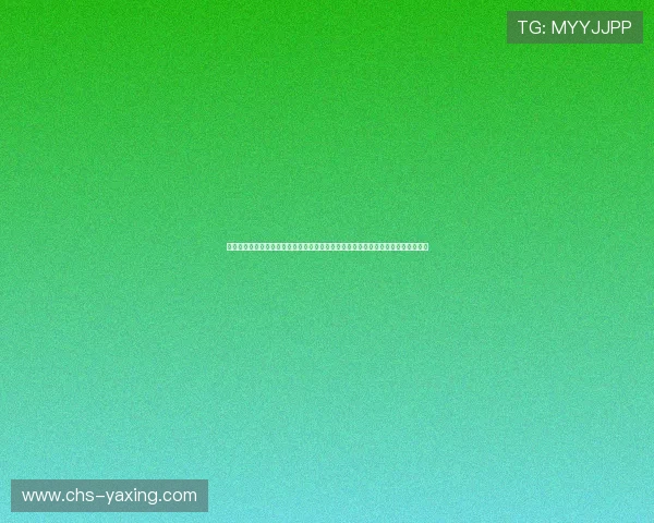 亚星会员登录系统在哪登录帮助用户快速进入世界杯专题报道页面获取实时比赛信息