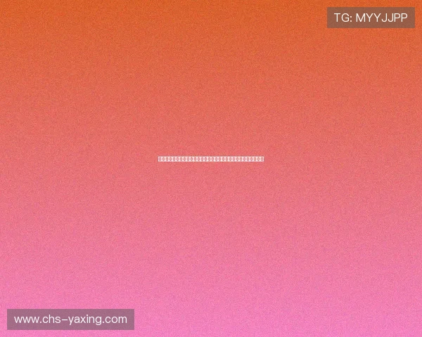 亚星娱乐官网登录为用户提供世界杯期间丰富的赛事资讯与精彩集锦
