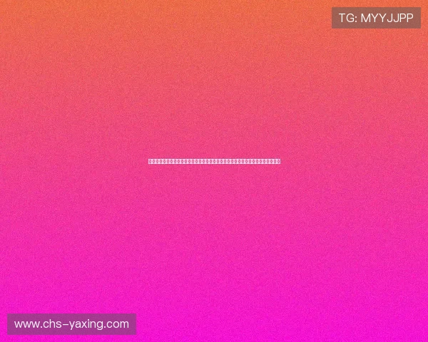 亚星娱乐登录娱乐平台打造世界杯主题社区，球迷可以畅聊比赛心得与分享精彩瞬间