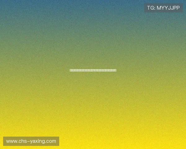 亚星娱乐集团会员注册后如何参与世界杯相关的互动活动和抽奖福利